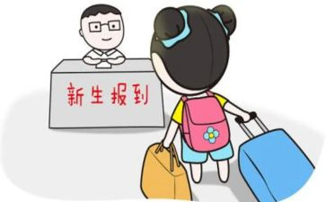 新生入学军训心得体会最新7篇