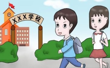 大学刚入学心得体会6篇