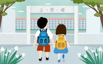 初一入学礼心得体会6篇
