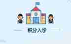 初中入学心得参考5篇