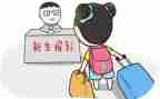 新生入学军训心得体会最新7篇
