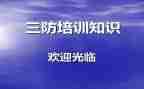 一通三防工作总结5篇
