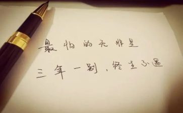 三年级校园的作文7篇