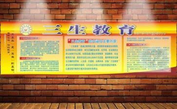 高三生物教学总结最新7篇