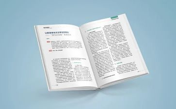 三十讲教师心得5篇