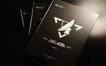 高三体育老师工作计划5篇
