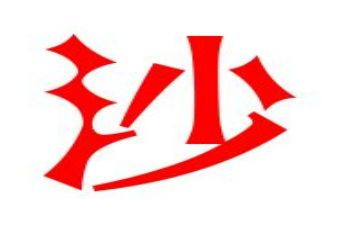 玩沙盘的心得体会模板6篇