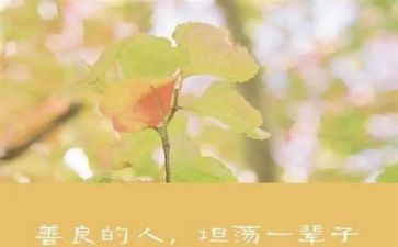 小学生关于友善的演讲稿5篇