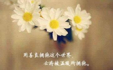 善良的作文通用7篇