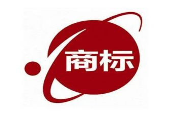 商标扯三申请书5篇