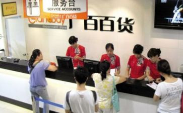 商场周工作总结通用8篇