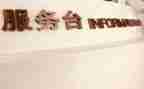 商场客服工作总结5篇