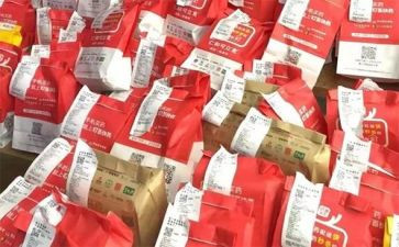 买商品房预售合同8篇