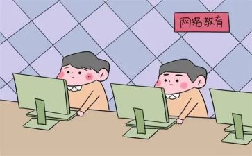 上网的心得体会5篇