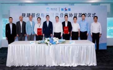 陕建安全教育工作总结7篇