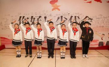 少先大队长演讲稿精选6篇