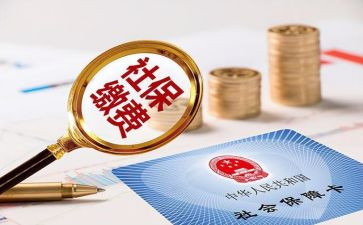 社区工作社保工作总结5篇