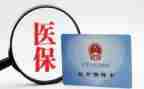 社保个人总结范文6篇