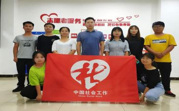 社工岗个人总结精选7篇