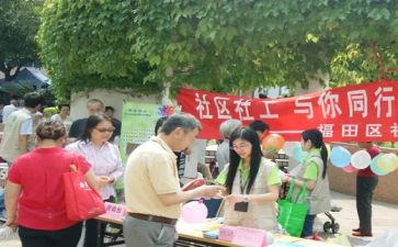 社工培训心得体会7篇