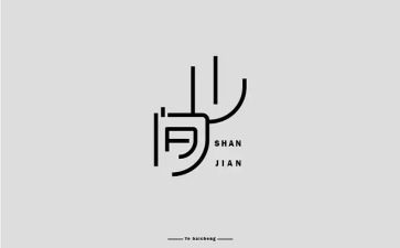 2023设计工作总结优秀7篇
