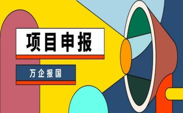 申报高级教师的述职报告参考7篇