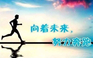 生存的作文参考7篇