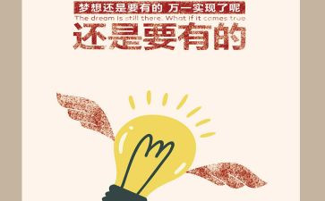 生存训练心得体会8篇