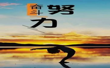 生存的作文7篇