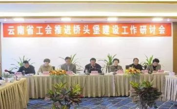 省工会年度工作总结报告8篇
