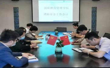 学生管理周工作计划6篇