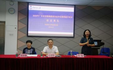 省培信息培训总结8篇