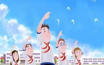 申请三好学生申请书范文参考6篇