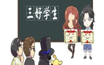 学生竞选三好学生演讲稿最新5篇