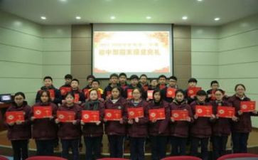 优秀三好学生主要事迹材料5篇