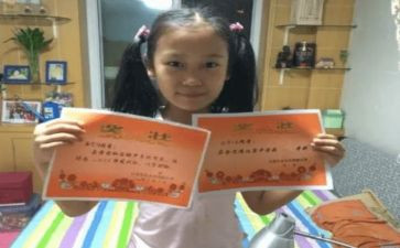 大学申请三好学生申请书精选5篇