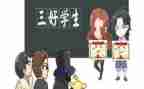 三好学生事迹材料6篇