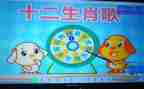 幼儿园大班生肖歌教案最新7篇