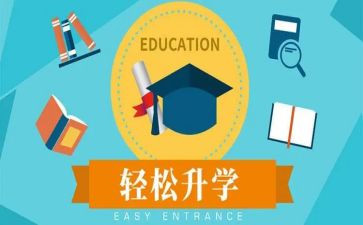 升学宴演讲稿的范文5篇