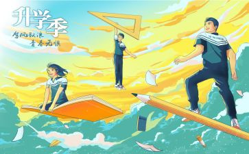 升学宴演讲稿的范文模板7篇