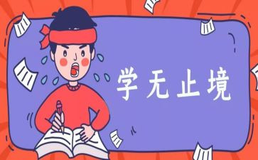 高考升学演讲稿参考8篇