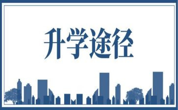 关于升学宴的演讲稿5篇