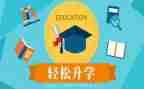 升学宴演讲稿的范文5篇