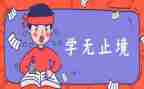 高考升学演讲稿参考8篇