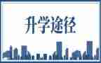 关于升学宴的演讲稿5篇