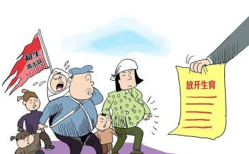 计划生育半年总结5篇