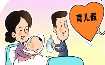 生育工作总结5篇