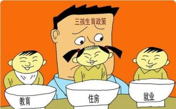 2023计划生育工作总结5篇