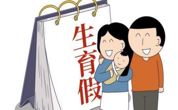 计划生育工作总结推荐7篇