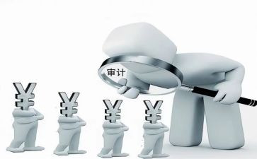 审计部月工作总结5篇